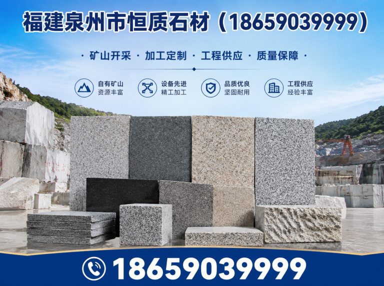 福建幕墙干挂石材展示图