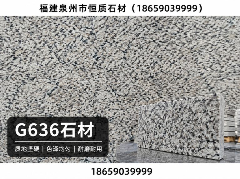 福建石材精加工展示图